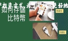 在TPWallet上购买Fire币（通常指代某种加密货币，