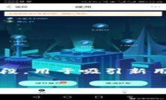 在2021年，TPWallet 作为一个去中心化的钱包应用，