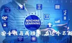   如何将TPWallet中的资产转移到币安？ /  guanjian