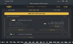 : 虚拟币钱包升级后丢失资金？了解预防与解决措