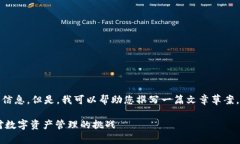 关于“tpwallet”的问题，我无法提供具体信息。但