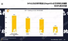   如何在TP钱包中授权以太坊USDT（Tether） /  guan
