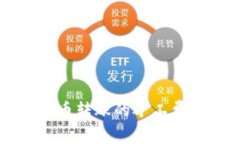 深入了解比特币转账的矿工费及其影响因素