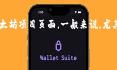 以太坊的最新版本会随着时间的推移而更新，所