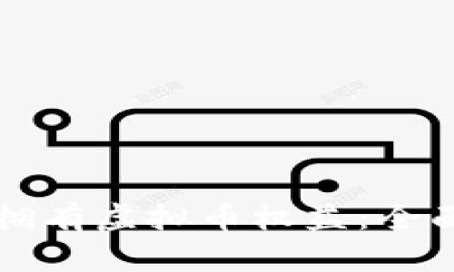 如何拥有虚拟币权益：全面指南