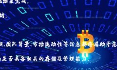 在以太坊上存储特定代币的能力取决于代币的标